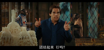 博物馆奇妙夜2剧照的剧照