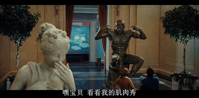 博物馆奇妙夜2剧照的剧照