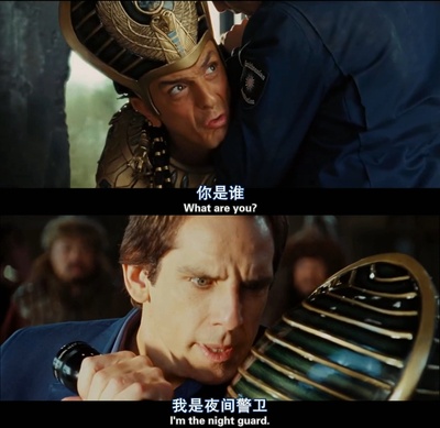 博物馆奇妙夜2剧照的剧照