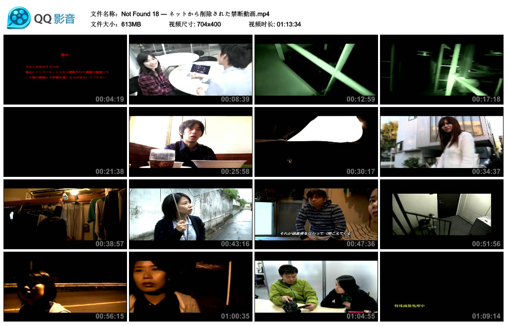 禁断动画18剧照的剧照