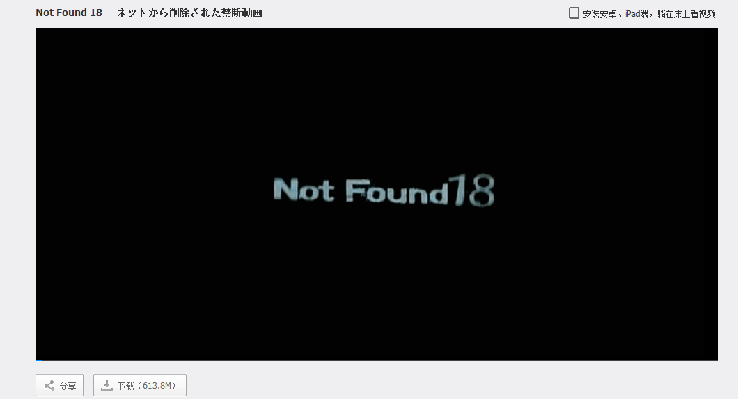 禁断动画18剧照的剧照