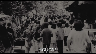 美丽青年全泰壹剧照的剧照