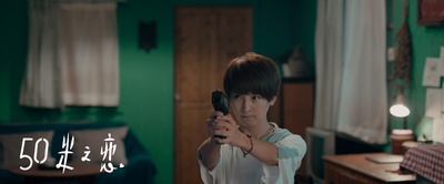 五十米之恋剧照的剧照