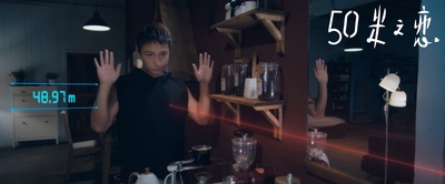 五十米之恋剧照的剧照