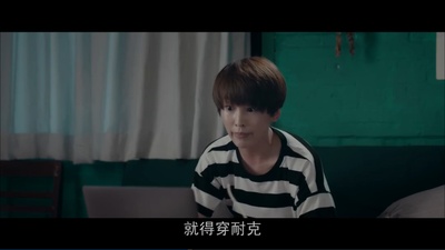 五十米之恋剧照的剧照