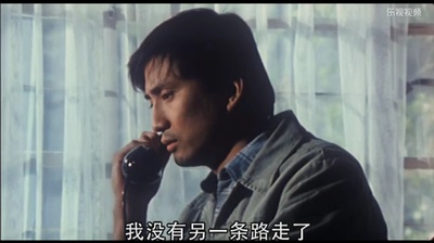 亡命天涯剧照的剧照