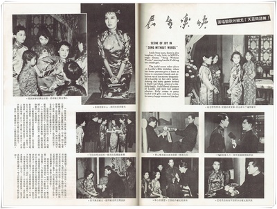 无语问苍天剧照的剧照