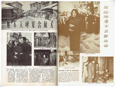 无语问苍天剧照的剧照