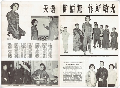 无语问苍天剧照的剧照