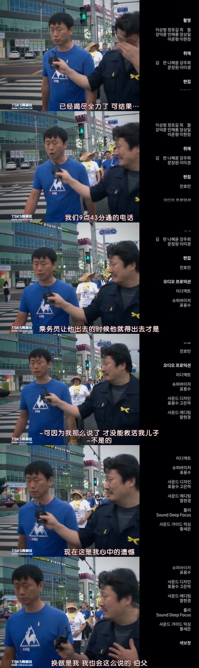 潜水钟剧照的剧照