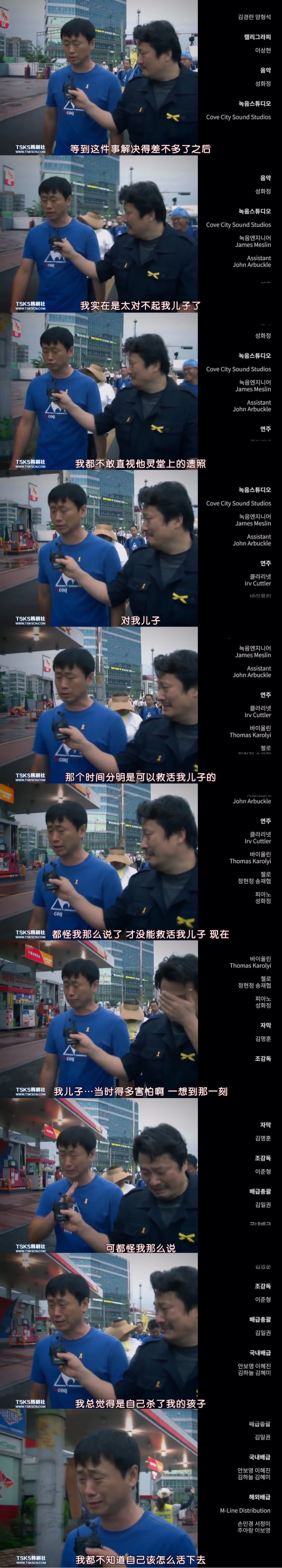 潜水钟剧照的剧照