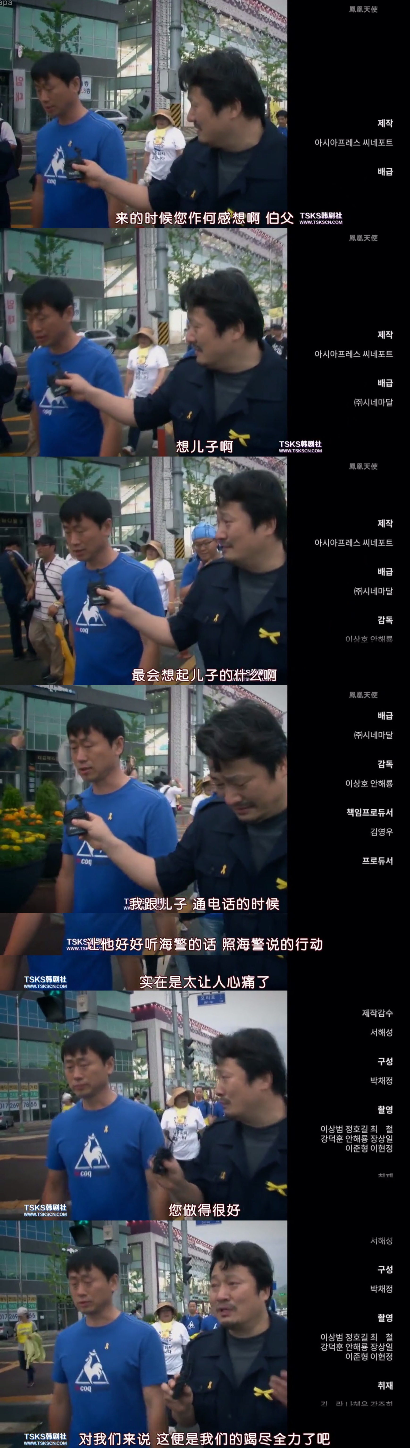 潜水钟剧照的剧照