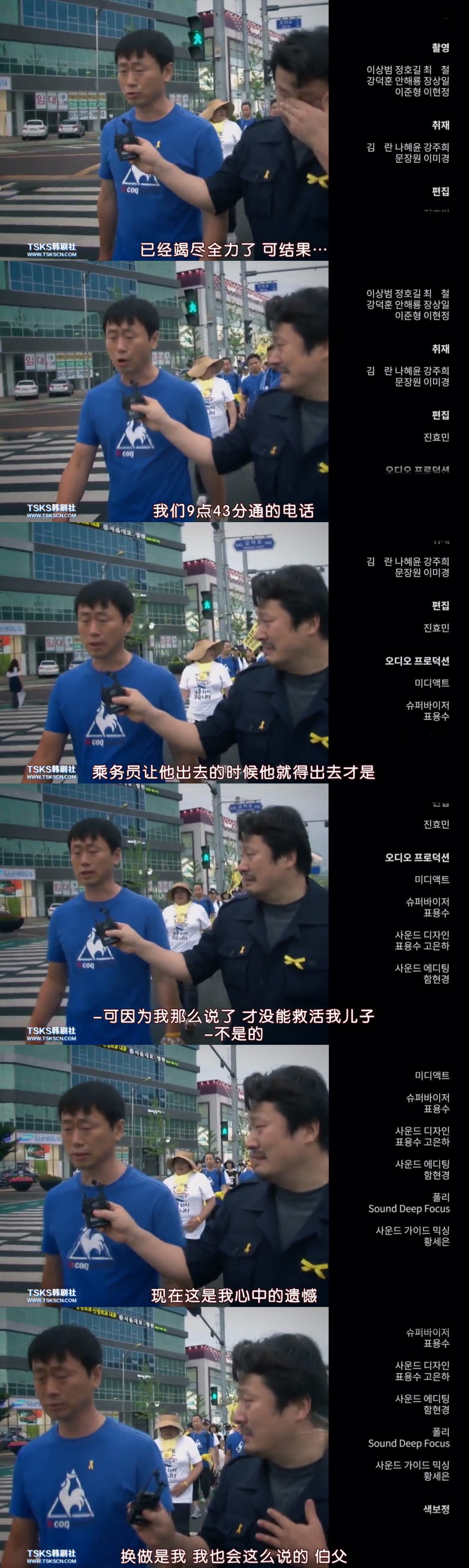 潜水钟剧照的剧照