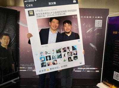 时间监狱剧照的剧照