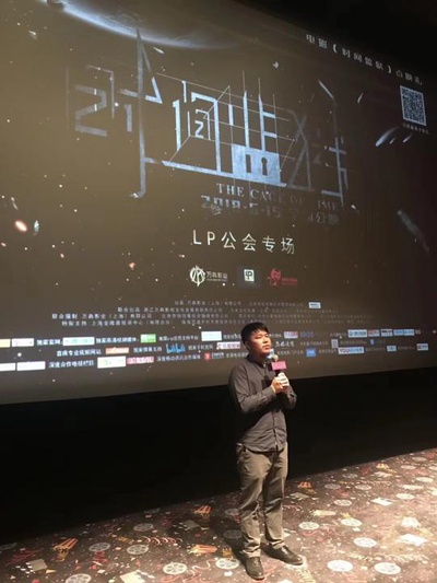 时间监狱剧照的剧照