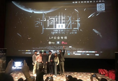 时间监狱剧照的剧照