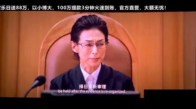 唐人街探案3剧照的剧照