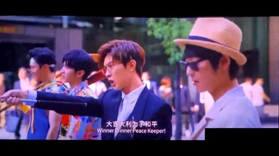 唐人街探案3剧照的剧照