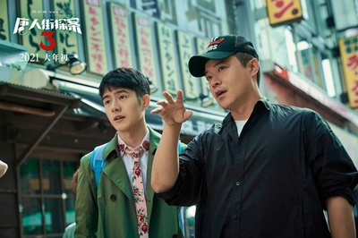 唐人街探案3剧照的剧照