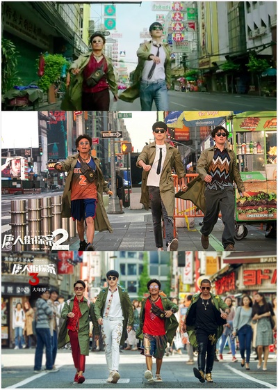 唐人街探案3剧照的剧照