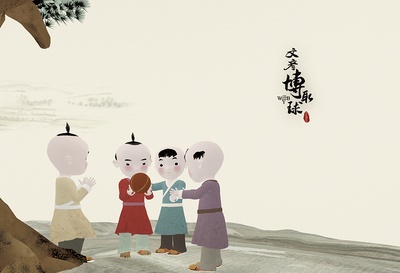 文彦博取球剧照的剧照