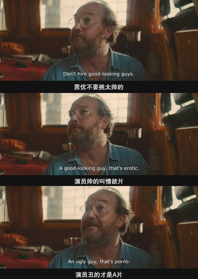 爱是一场盛宴剧照的剧照