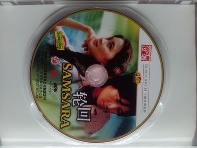 轮回剧照的剧照