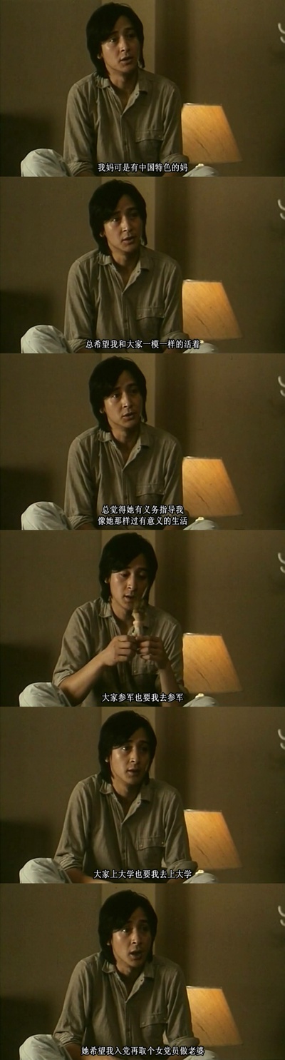 轮回剧照的剧照