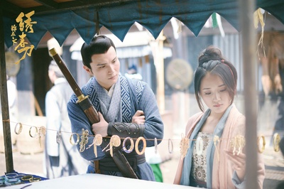 锦衣之下绣春刀剧照的剧照