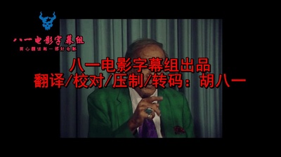 P.O.E. Pieces of Eldritch (P.O.E. 3)剧照的剧照