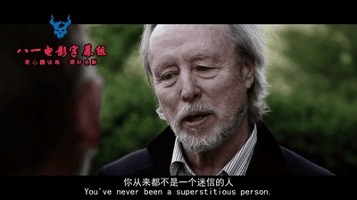 P.O.E. Pieces of Eldritch (P.O.E. 3)剧照的剧照