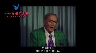 P.O.E. Pieces of Eldritch (P.O.E. 3)剧照的剧照