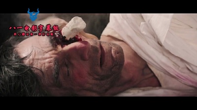 P.O.E. Pieces of Eldritch (P.O.E. 3)剧照的剧照