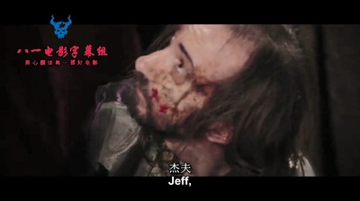 P.O.E. Pieces of Eldritch (P.O.E. 3)剧照的剧照