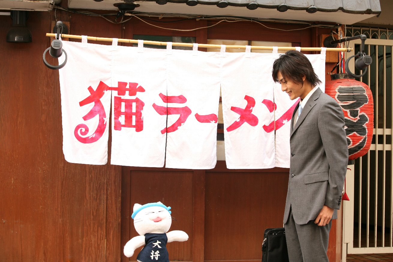 猫拉面大将剧照的剧照