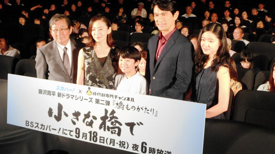 小桥之上剧照的剧照