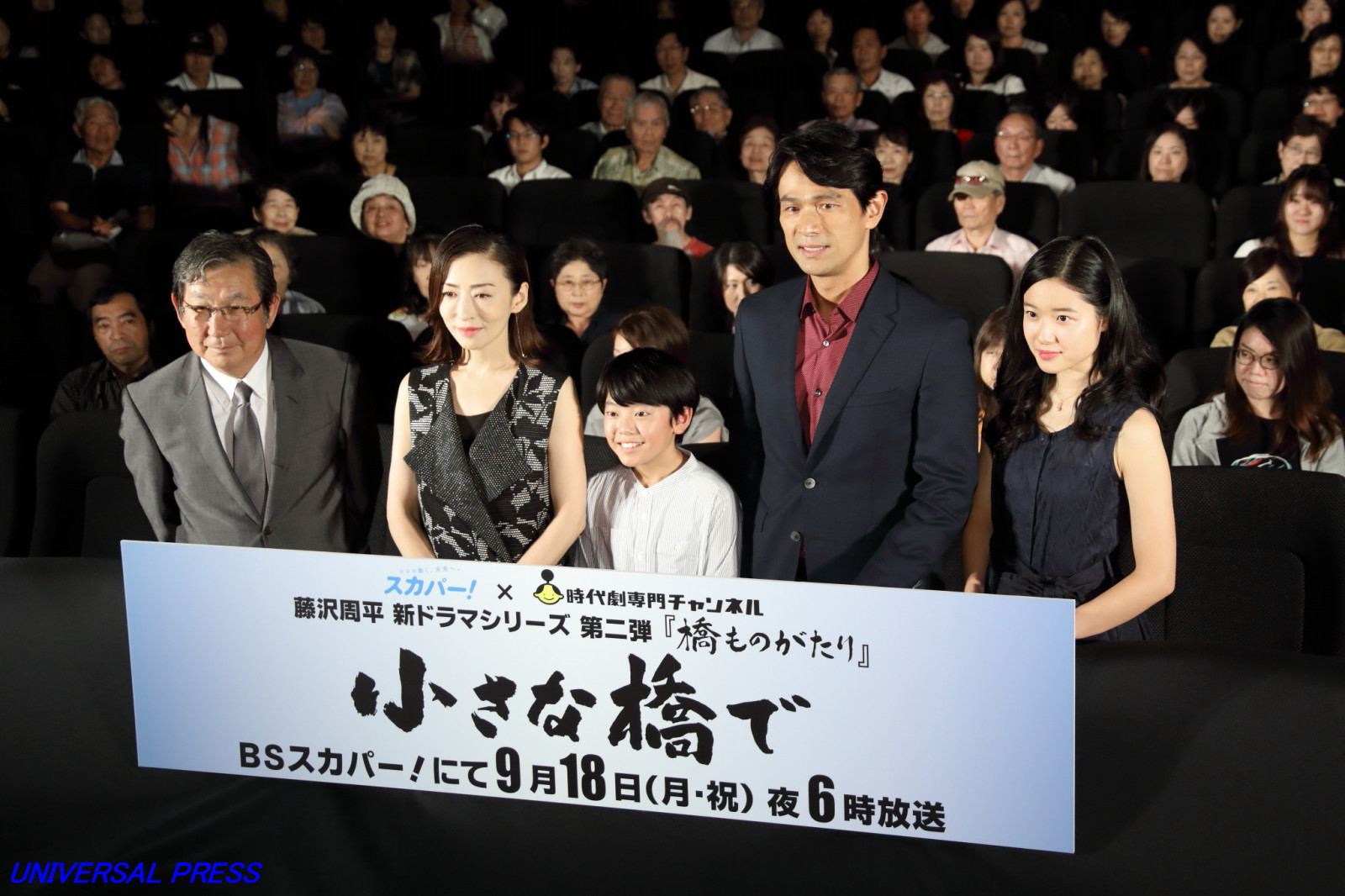 小桥之上剧照的剧照