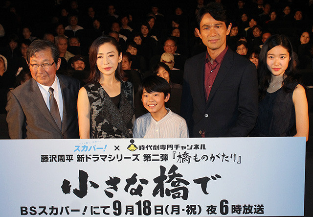 小桥之上剧照的剧照