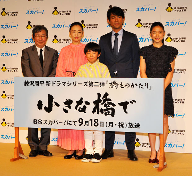 小桥之上剧照的剧照