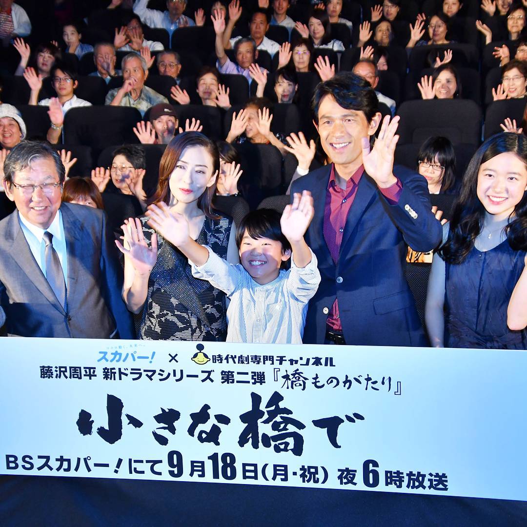 小桥之上剧照的剧照