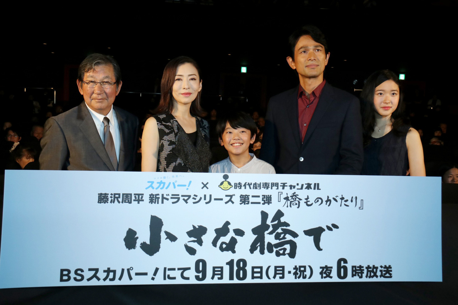 小桥之上剧照的剧照