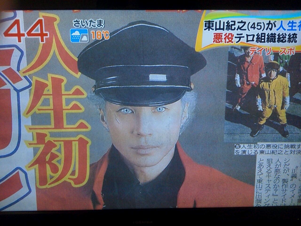 关八战队剧照的剧照