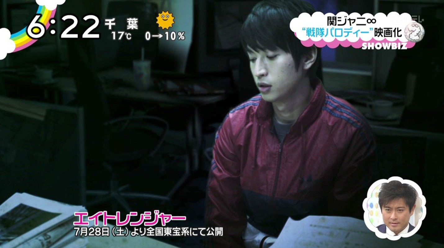 关八战队剧照的剧照