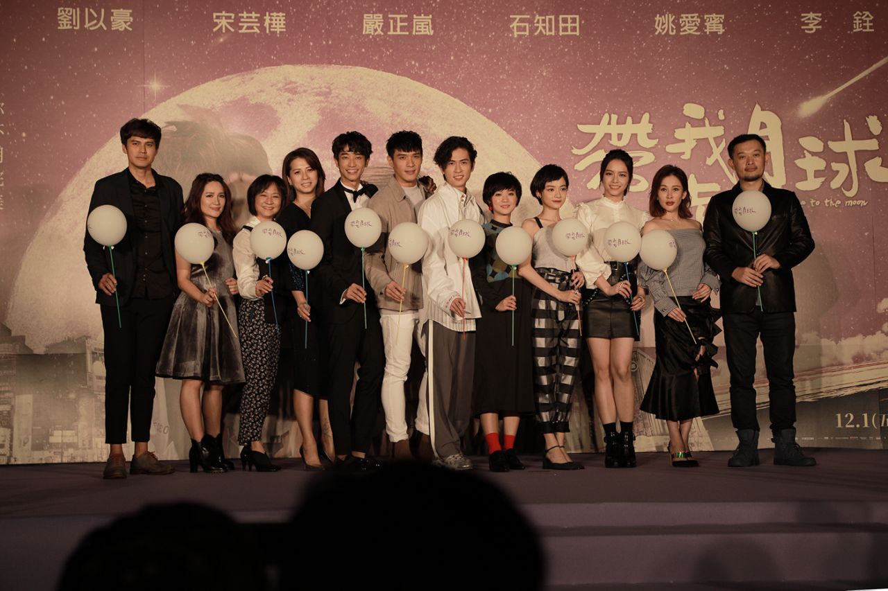 带我去月球剧照的剧照