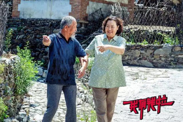 我有钱啦剧照的剧照