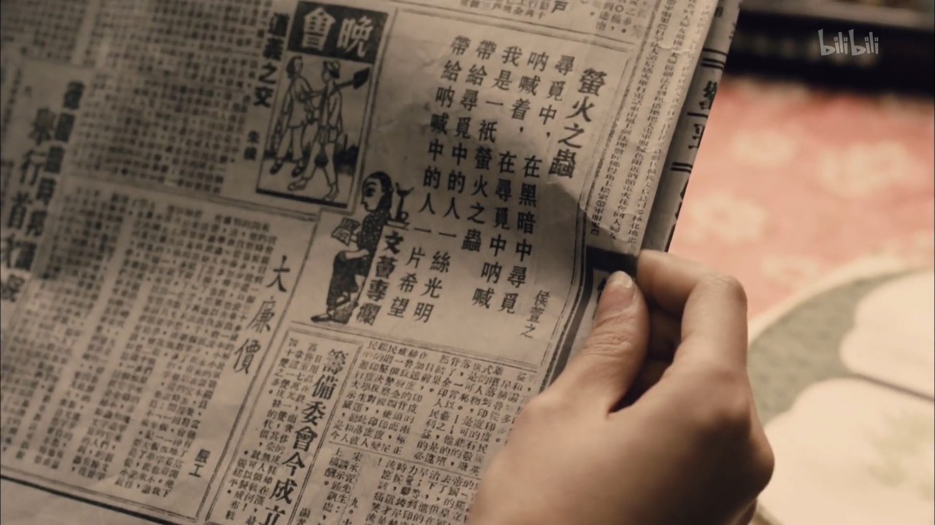 危城之恋剧照的剧照