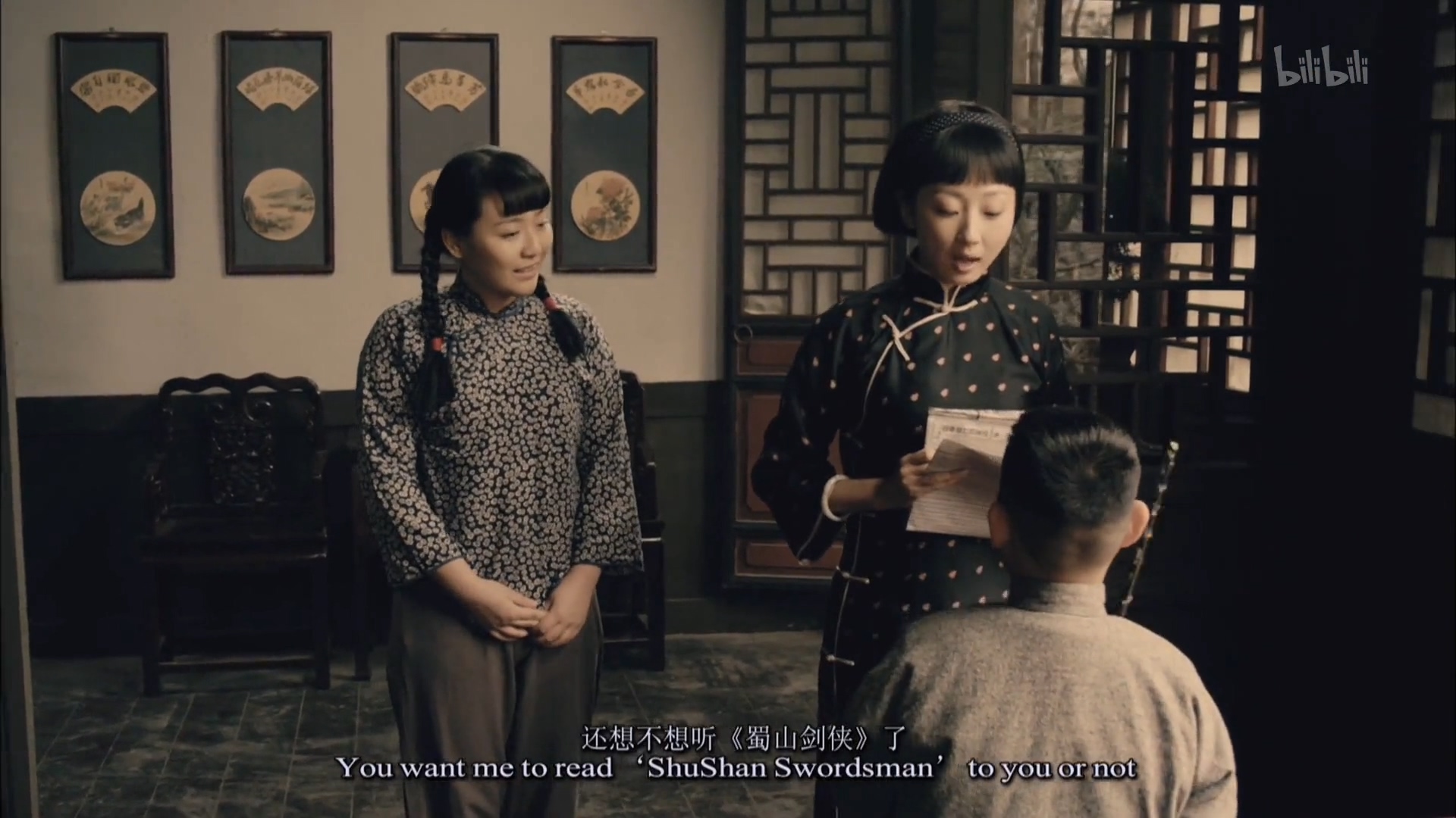 危城之恋剧照的剧照