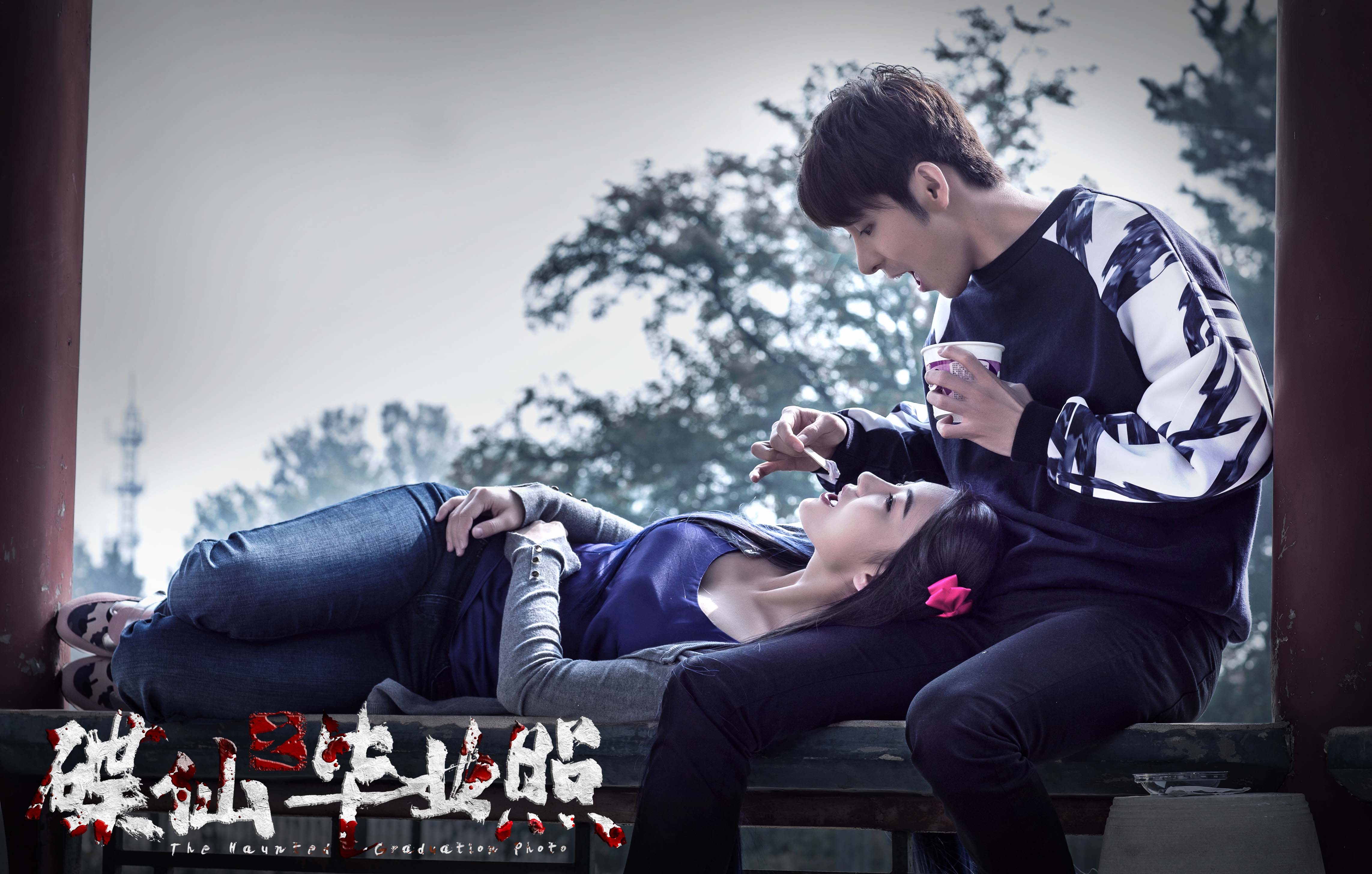 碟仙之毕业照剧照的剧照