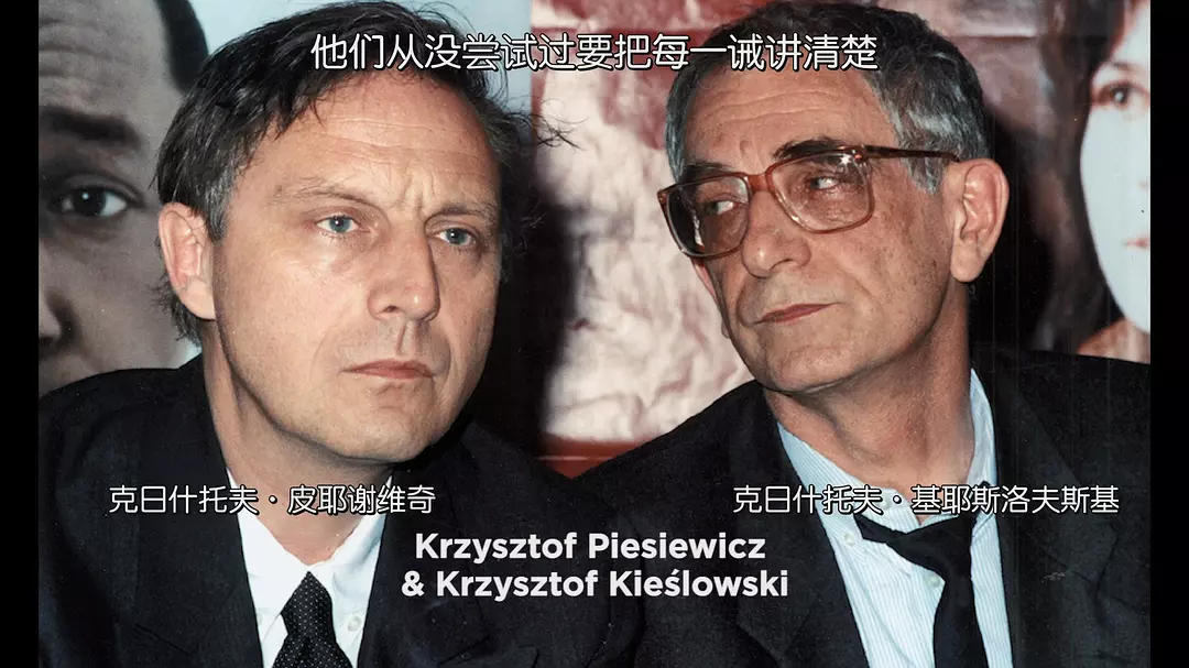 十诫 第一诫剧照的剧照