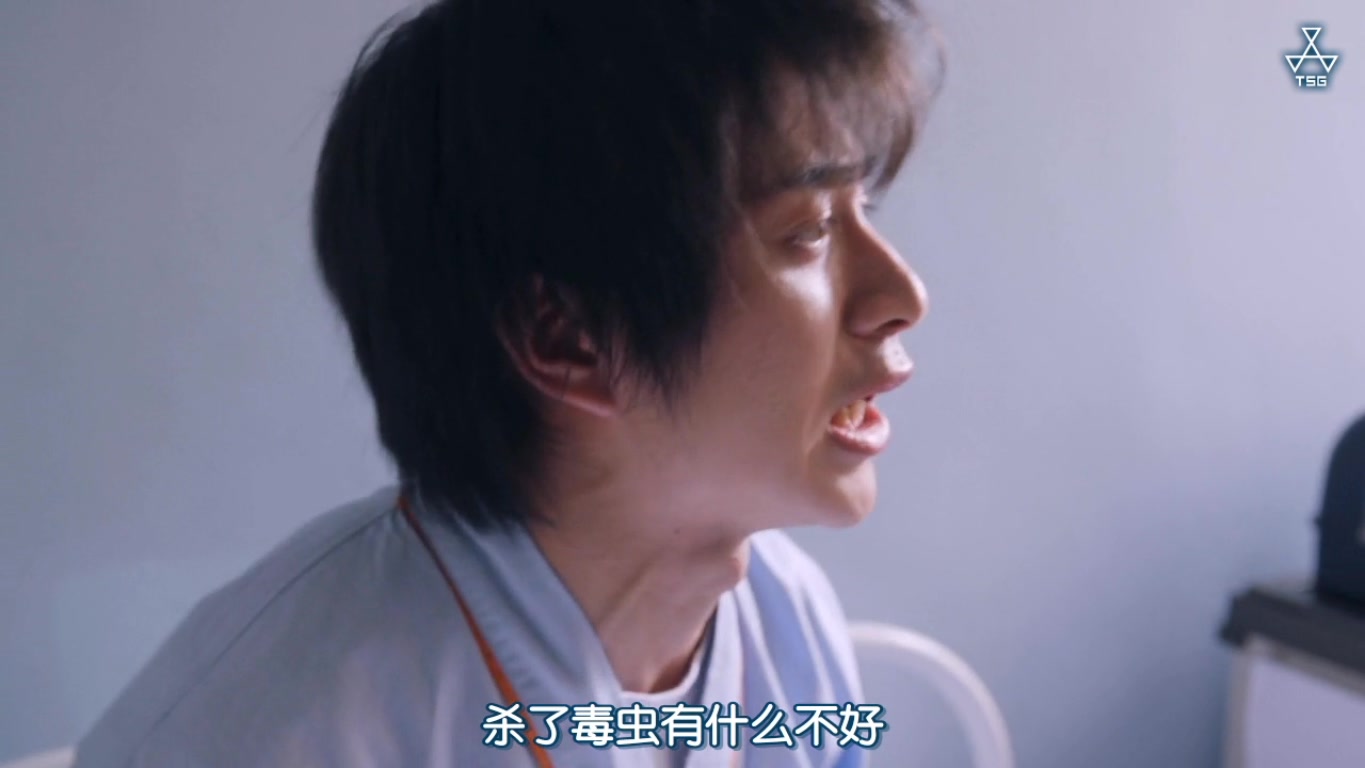 毒虫剧照的剧照